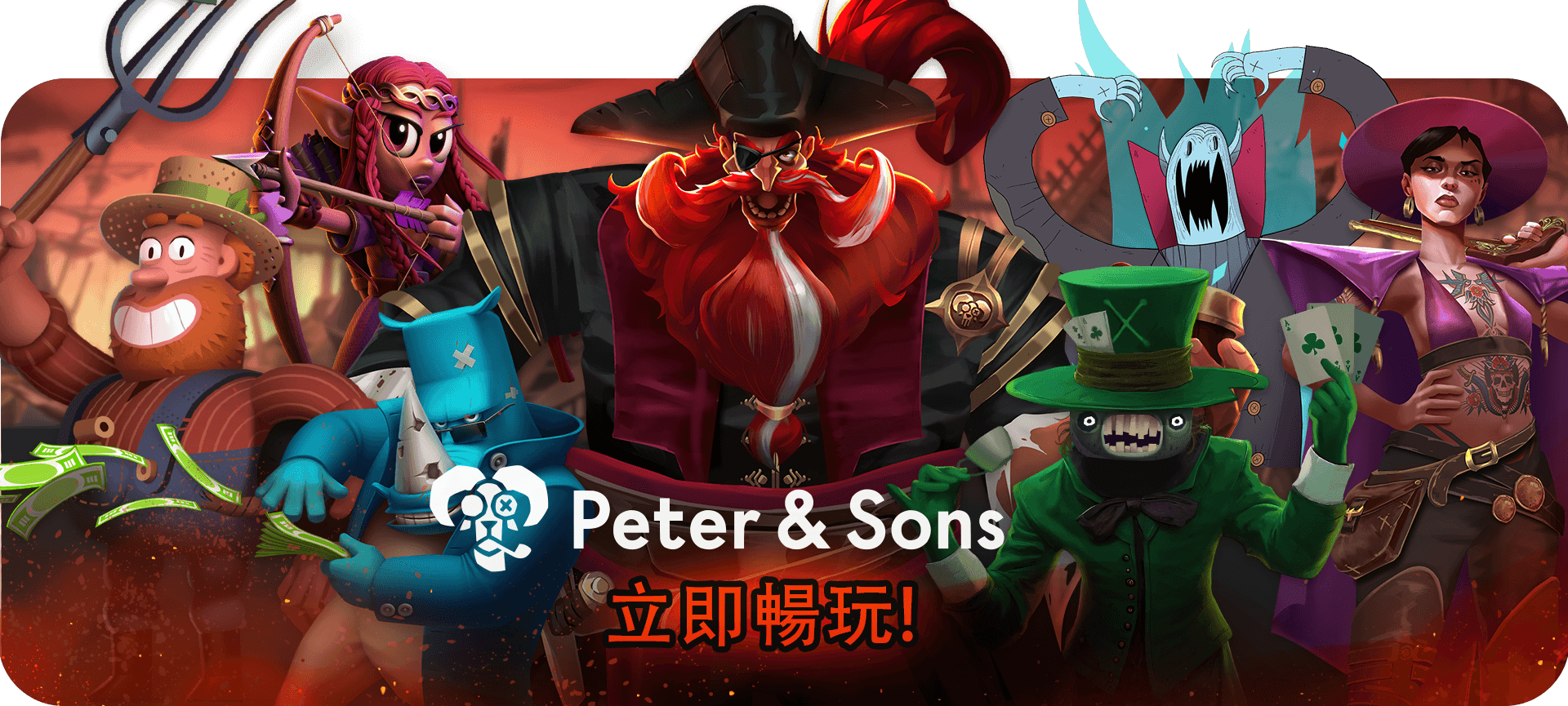 Peter and Sons 立即暢玩 Banner